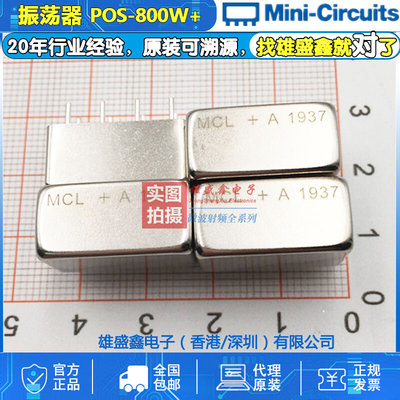 Mini-Circuits POS-800W+ 400-800MHZ 电压控制振荡器VCO 12V