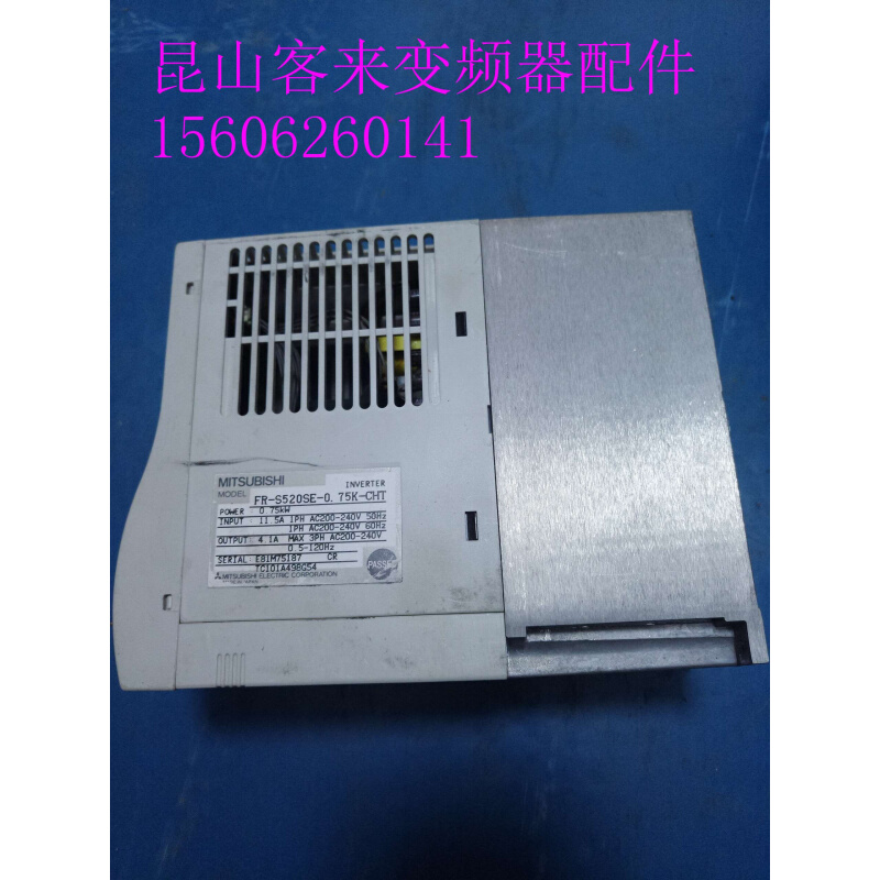 变频器FR-S520SE-0.75K-CHT 0.75K 220V-封面