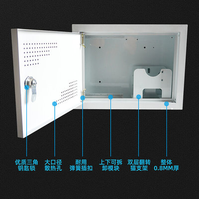 明装多媒体集线箱信息箱弱电箱家用网络布线箱挂墙式400x300x120