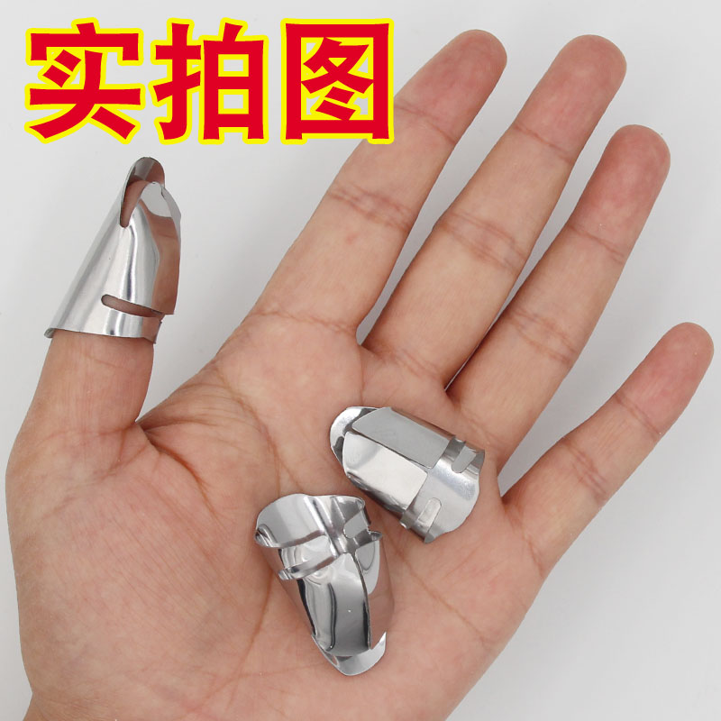 摘菜剥毛豆神器多功能不锈钢铁指甲花椒防护手指套摘豆角剥瓜果器