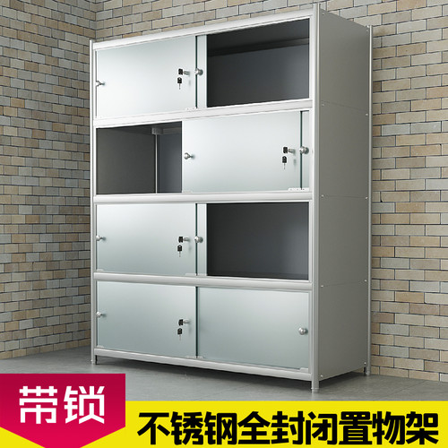 带锁不锈钢置物架带柜门带挡板推拉全封闭落地多层储物收纳层架