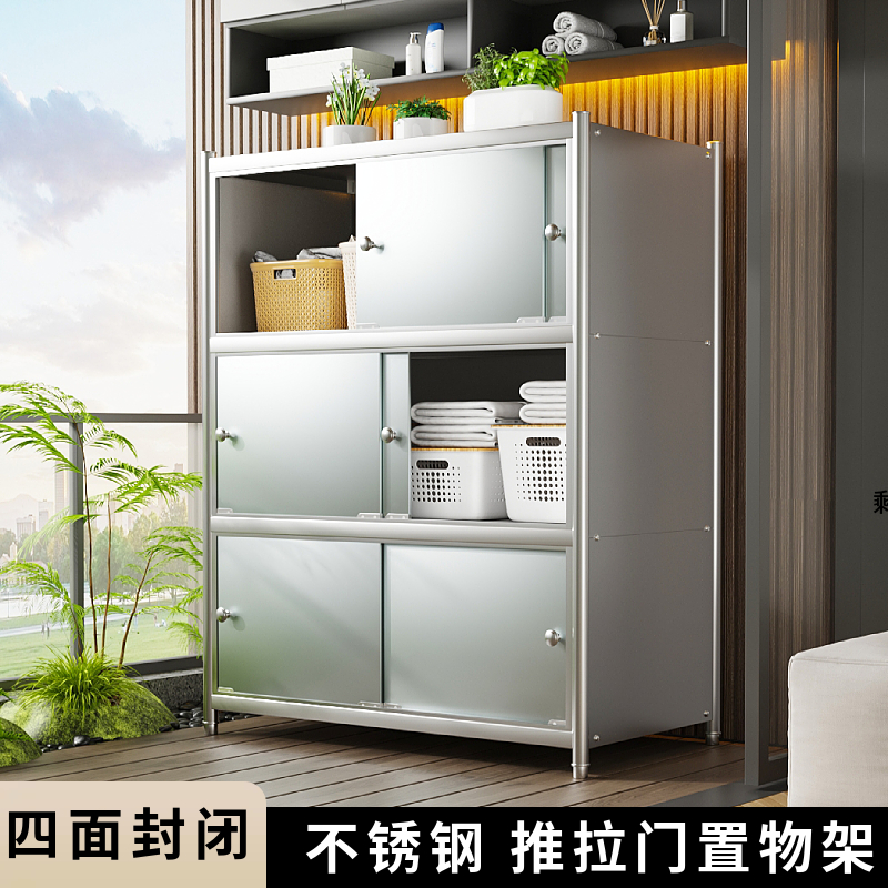 芬斓不锈钢带柜门多层落地置物架