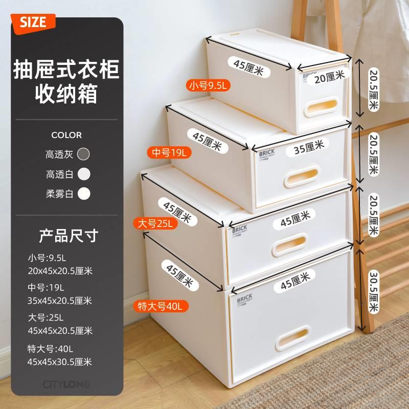 禧天龙抽屉式收纳柜塑料柜整理内衣可叠加深衣柜储物柜衣服收纳箱