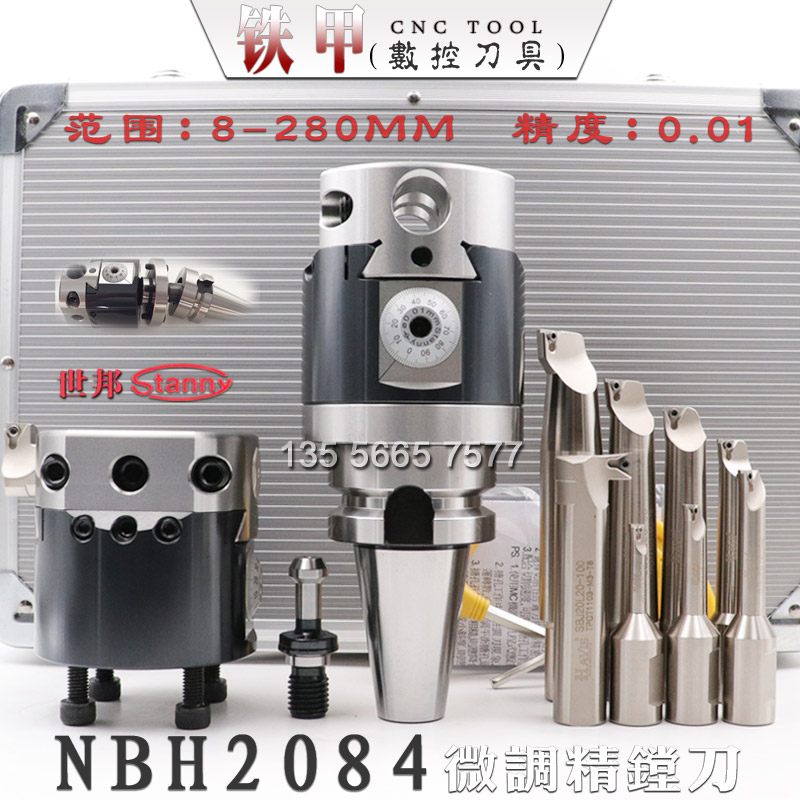 台湾世邦 BT40 50 HSrK63A五轴机加工中心 NBH2084微调精镗刀套装