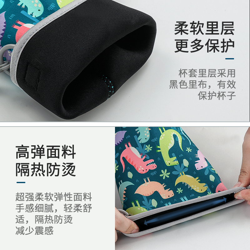 杯具熊儿童保温杯套防摔斜跨s背带水壶保护套水杯袋580/600/630ml