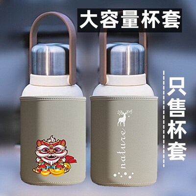 大容量水杯套适用于大肚苏泊尔保温杯杯套1000/1200/1300/1Z500ml