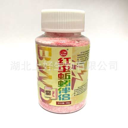红虫胶粘黑坑滑鱼粘粉拉饵不死虫冬季活饵肉夹馍升级款