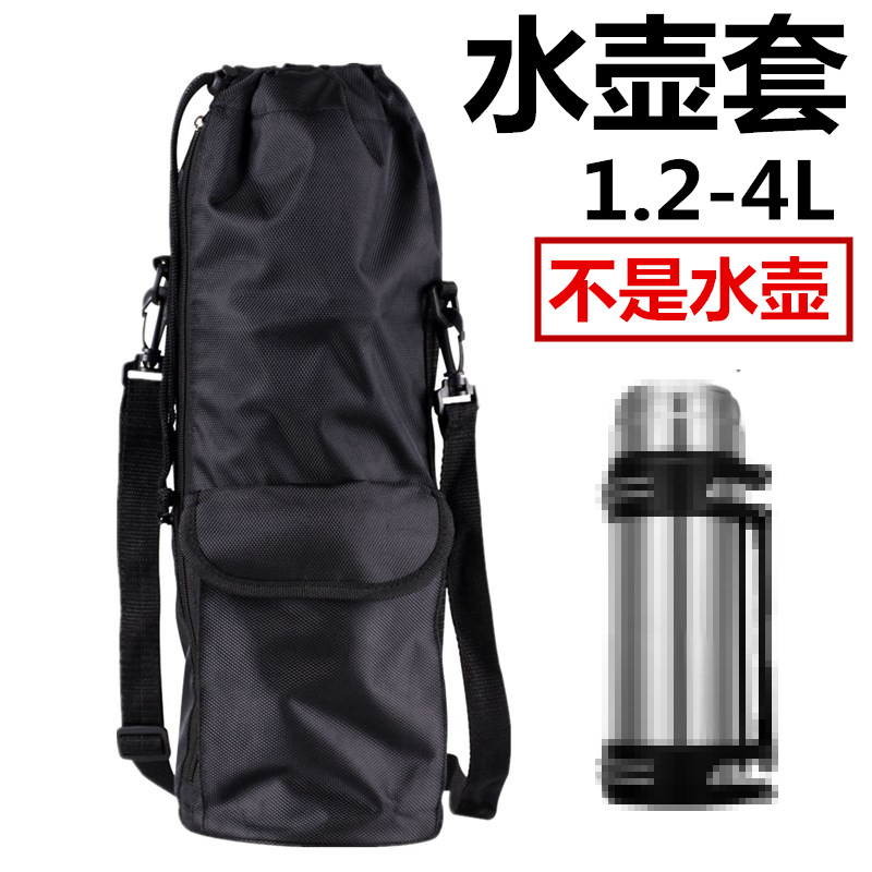 通用2L户外保温壶保护套杯套旅行1C.5L大容量水壶套热水瓶杯袋4升