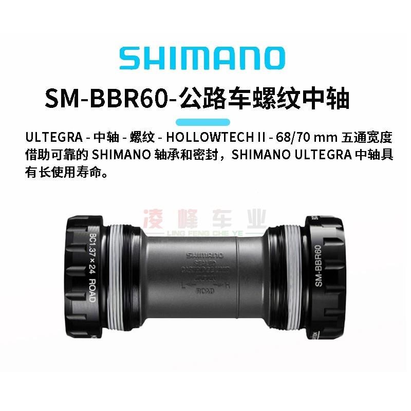 厂家BB86-92 PF4124 BB920C BSA24螺纹中轴公路车山地车压入式中