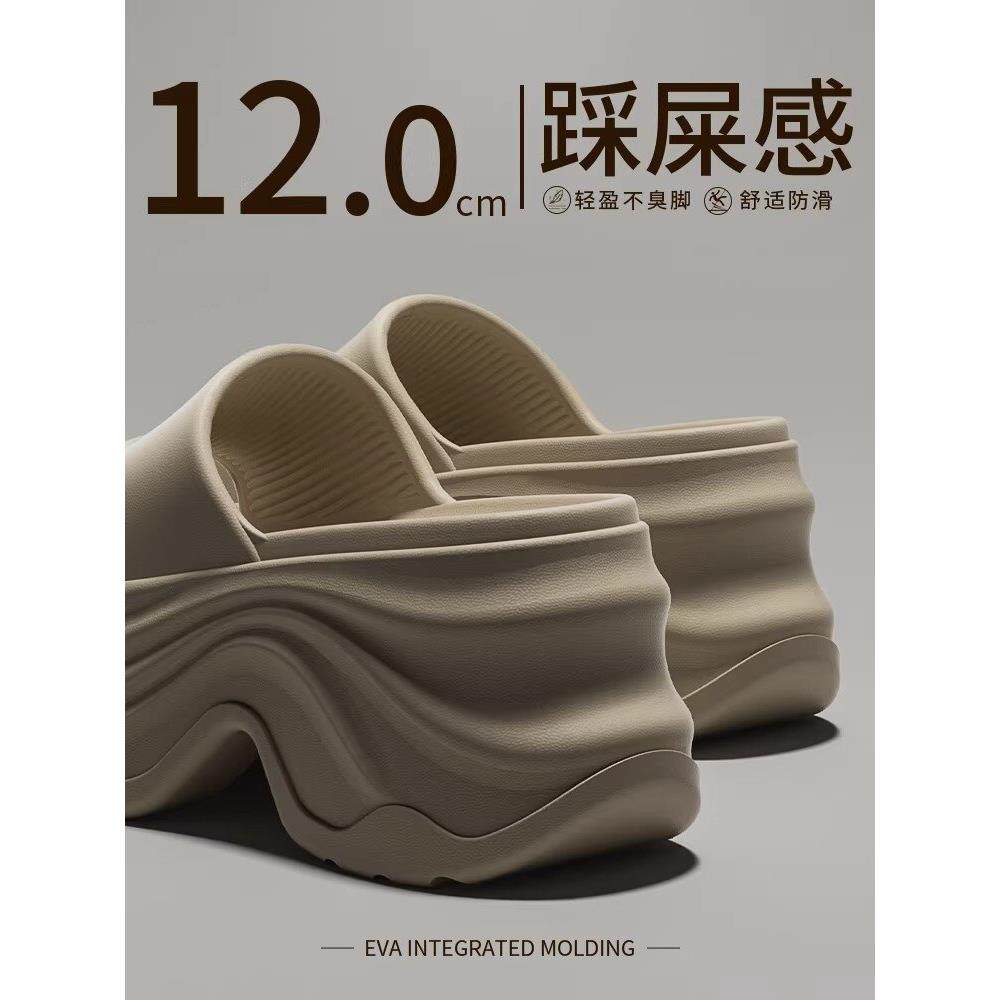 12厚底增高拖鞋女外穿2026新款夏季沙滩时尚松糕鞋高跟凉拖鞋防滑
