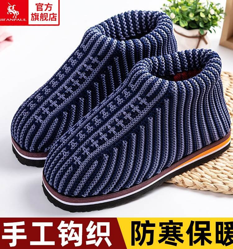 冬季手工棉鞋男女居家高帮防滑成品毛线钩编织老人妈妈包跟棉拖鞋