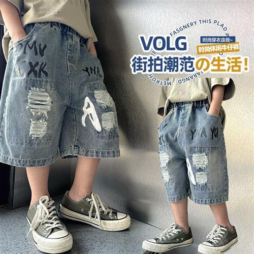男童假破洞牛仔短裤夏季2025新款儿童夏天痞帅裤子宝宝薄款宽松款