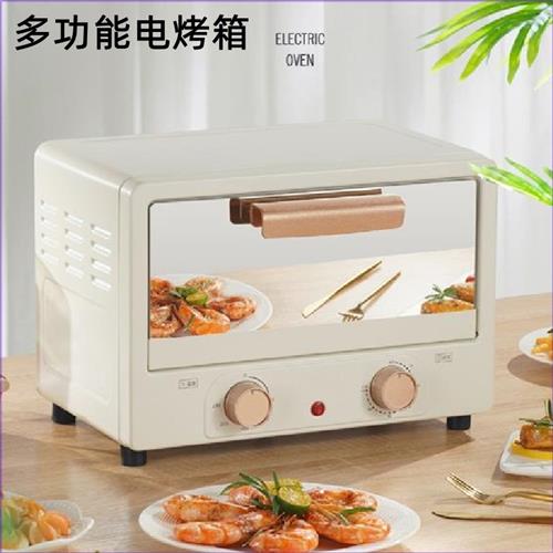家用电烤箱多功能家用烘焙一体机大容量全自动迷你小型烤箱电烤箱