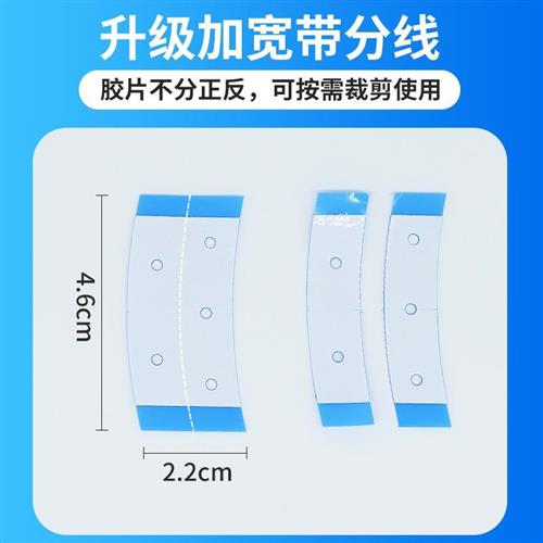 假发胶片生物双面胶防水防汗胶带发片粘胶发块专用织发补发粘贴片