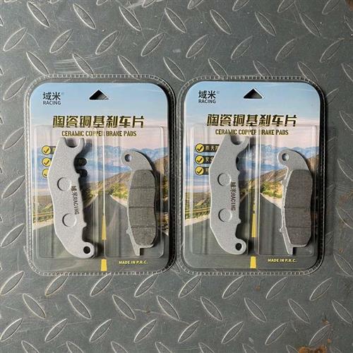 域米陶瓷刹车片适用 踏板摩托车龙嘉维多利亚 Sixties 150i碟刹皮