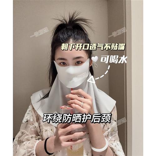 夏季上新/可喝水版防晒面罩女护颈防紫外线夏季开口透气遮阳口罩