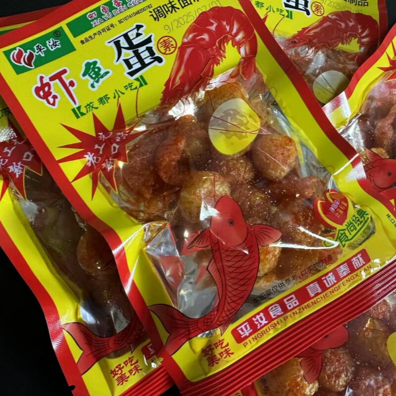 平汝虾鱼蛋辣条8090儿时校园扯蛋怀旧解馋经典零食小吃麻辣