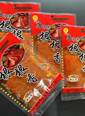 唐师傅根根香小牛尾片辣条小袋18克麻辣味儿时怀旧零食老式辣片