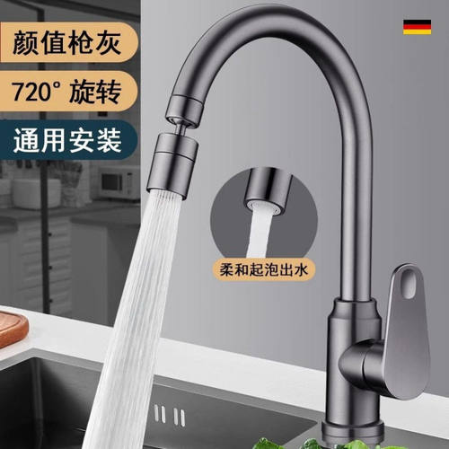 厨房水龙头延伸器防溅水神器起泡器专用洗菜盆通用水尤头压花洒