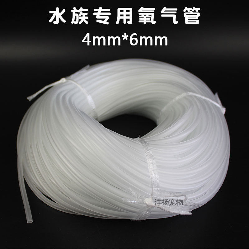2025新款智能鱼缸氧气泵4x6mm软管整套水族箱增氧配件鱼疗设备,宠物/宠物食品及用品,水草,淘宝优惠券,粉丝福利购,淘宝优惠卷