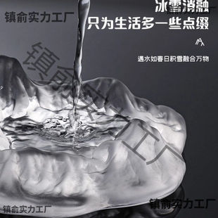 玻璃烟灰缸公室创意个性 烟缸家用灰缸感客厅轻奢冰山烟E18