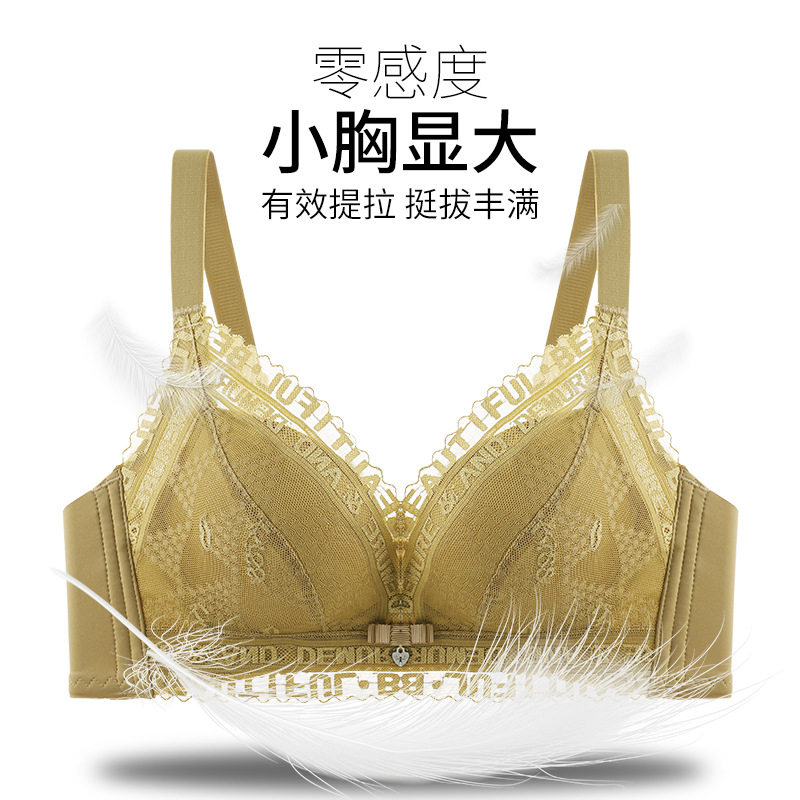 2025新款加厚8cm无钢圈蕾丝美背副乳收拢聚拢调整型文胸女士内衣