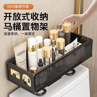 卫生间置物厕所马桶方洗手间洗发水沐浴露免打孔浴室纳子