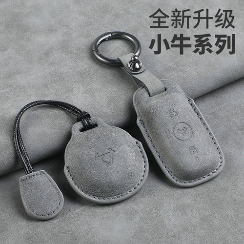 小牛电动车羊巴皮钥匙套新款n1s/g400t/u2/nqi/f40电车壳包扣