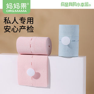 胎监带2条孕妇适用产检监测仪绑带托腹带孕晚期适用型胎心监护带