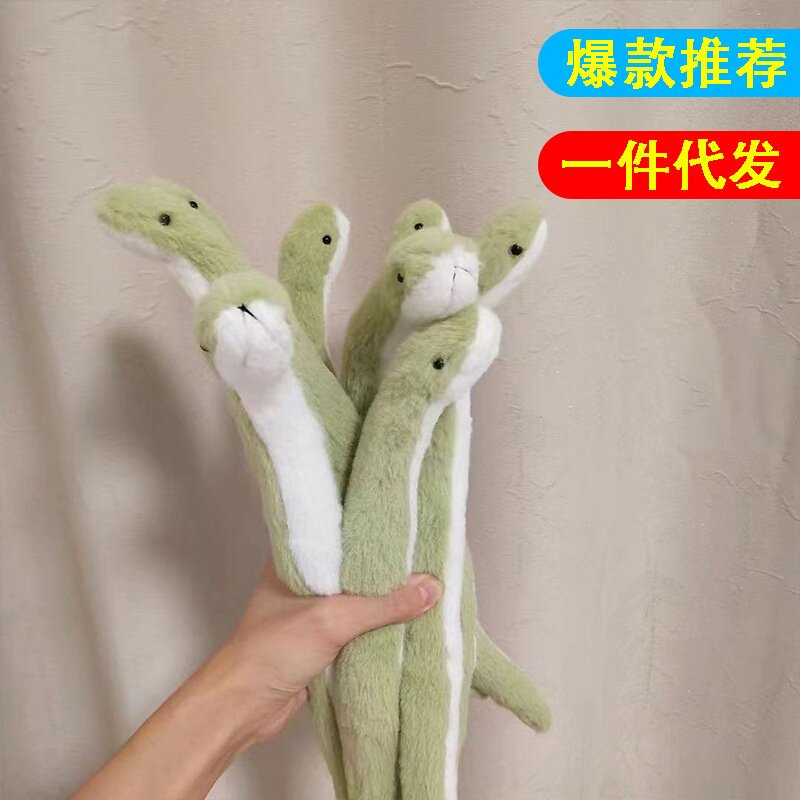 2025新款搞怪可爱小蛇毛绒公仔布娃娃女孩玩偶摆件赠女友礼品