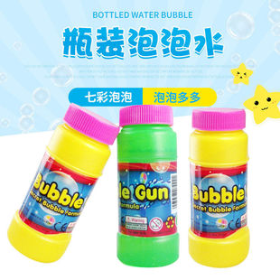 配件-泡泡水儿童吹泡泡玩具 泡泡枪配件 适用泡泡枪 请拍24倍数