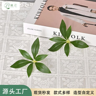 仿真马醉木叶吊钟朵北欧装饰室内客厅摆件马醉木叶片插树假叶子