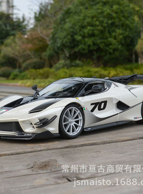 比美1:18FXX K EVO 仿真合金汽车成品模型玩具礼品摆件配底座