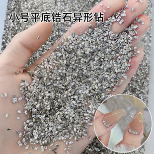 迷你小号5a锆石美甲钻饰品网红爆闪倒边平底马眼白色异形钻混装