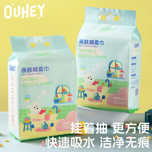 绵柔洁 洗脸巾纯全棉一次性家用擦脸洗面巾加厚加大悬挂抽取式
