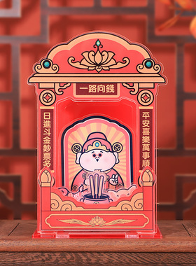 2025新款原创国潮亚克力财神立牌拜佛摆件艺术妈祖佛祖装饰办公室
