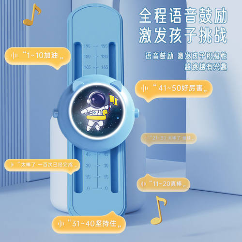 儿童摸高跳可移动发光计时器训练器材智能宇航员兔子小孩摸高器