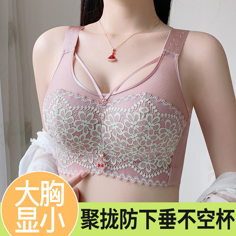 大码内衣无痕内衣女大胸显小超薄聚拢收副乳防下垂美背文胸无