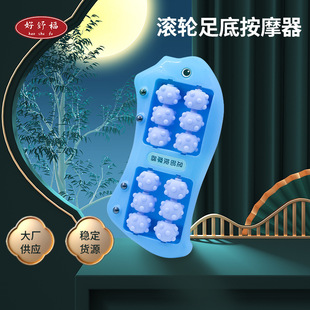 脚底按摩器十二凸点滚轮穴位按摩家用足底手持 足底按摩器新款