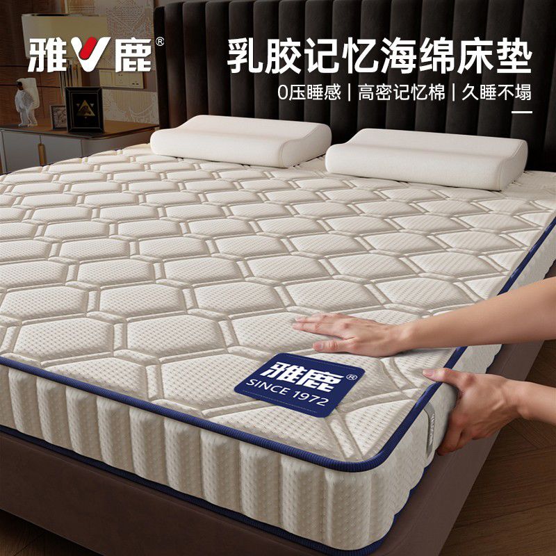 泰国乳胶床垫软垫家用加厚10CM压缩榻榻米记忆棉酒店专用超软防潮