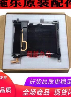 施乐 CC皮带印C印2020 2222  20223R22 组件 6560转转原装 6V6