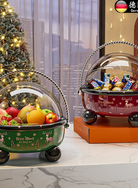 德国高档坚果零食糖水果篮高端可沥水干果盘水果盘高颜值客厅家用