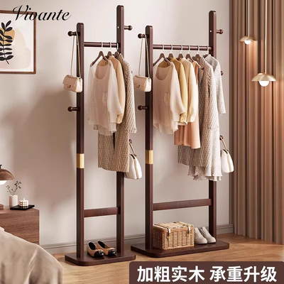 德国进口实木衣帽架家用落地架立