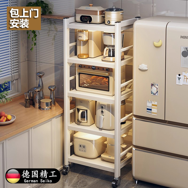 德国新款多功能厨房储物架置物架