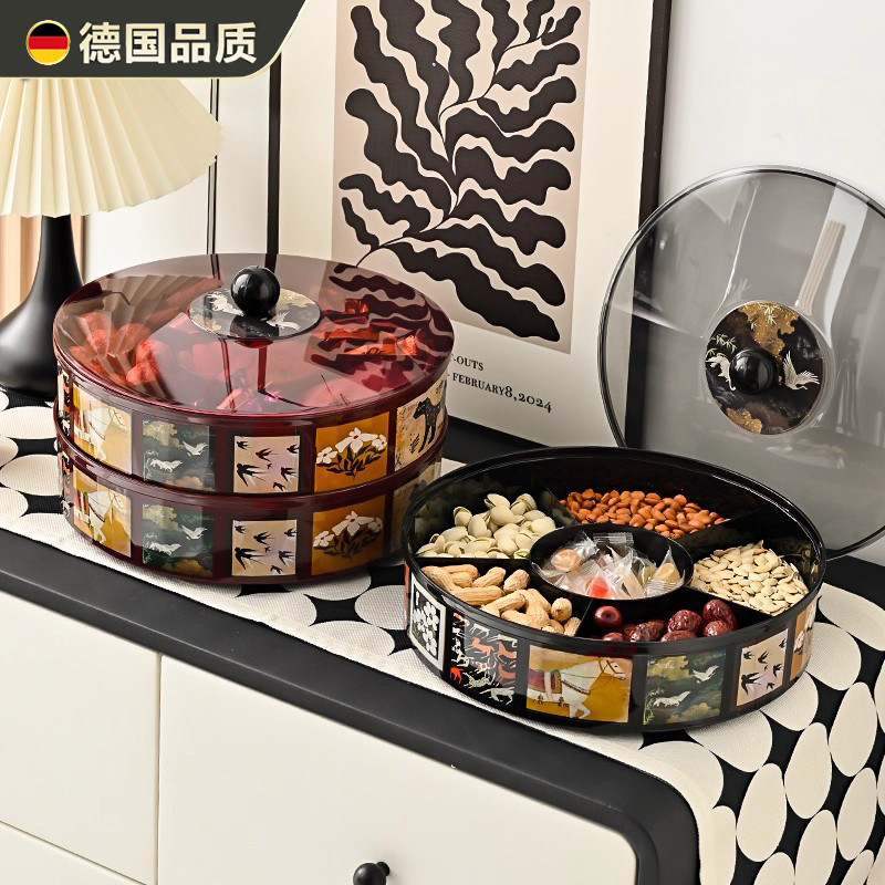 德国轻奢高档客厅家用茶几坚果瓜子水果盘糖果盒旋转密封干果盘