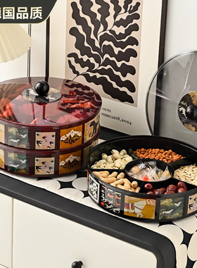 德国轻奢高档客厅家用茶几坚果瓜子水果盘糖果盒旋转密封干果盘