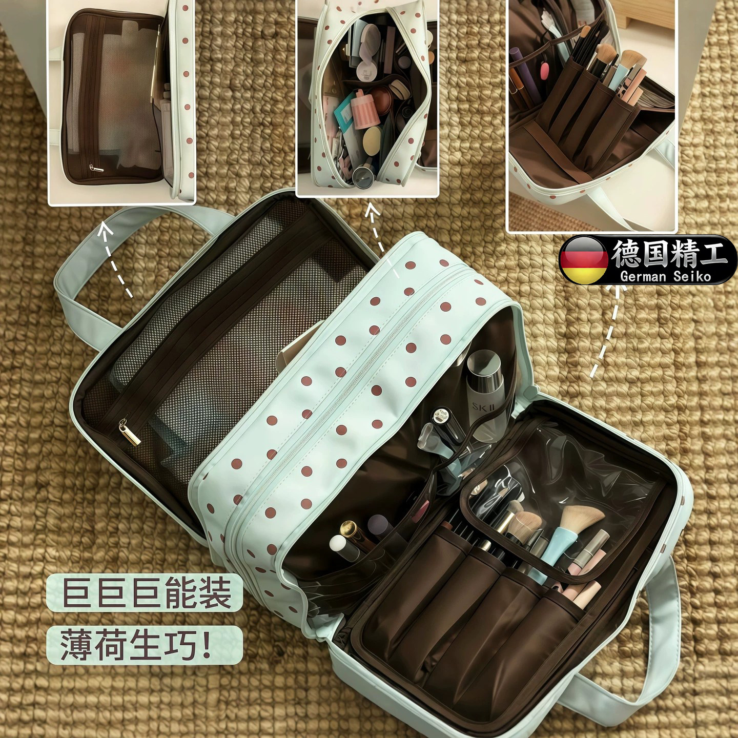 德国进口薄荷生巧包波点化妆包图片