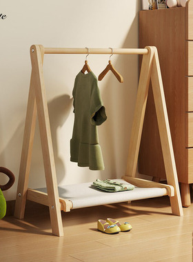 德国儿童实木落地挂衣架现代家用宝宝卧室小型衣帽架简约衣服收纳