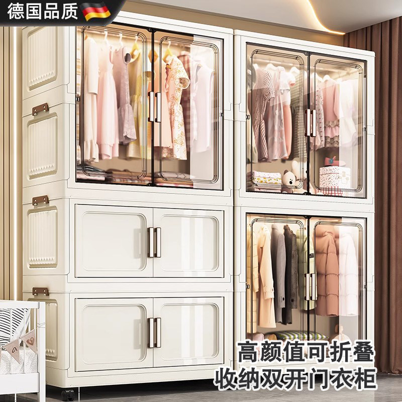 德国2025新款特大号加厚婴儿衣柜