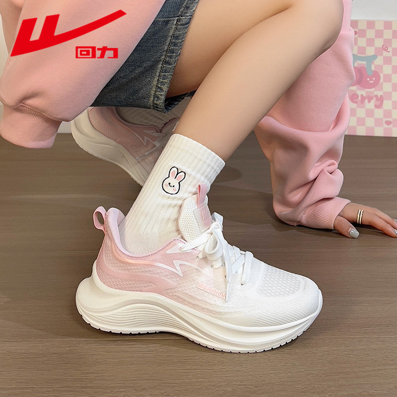 回力女鞋跑步鞋女款2025冬季新款软底透气休闲鞋子轻软减震运动鞋